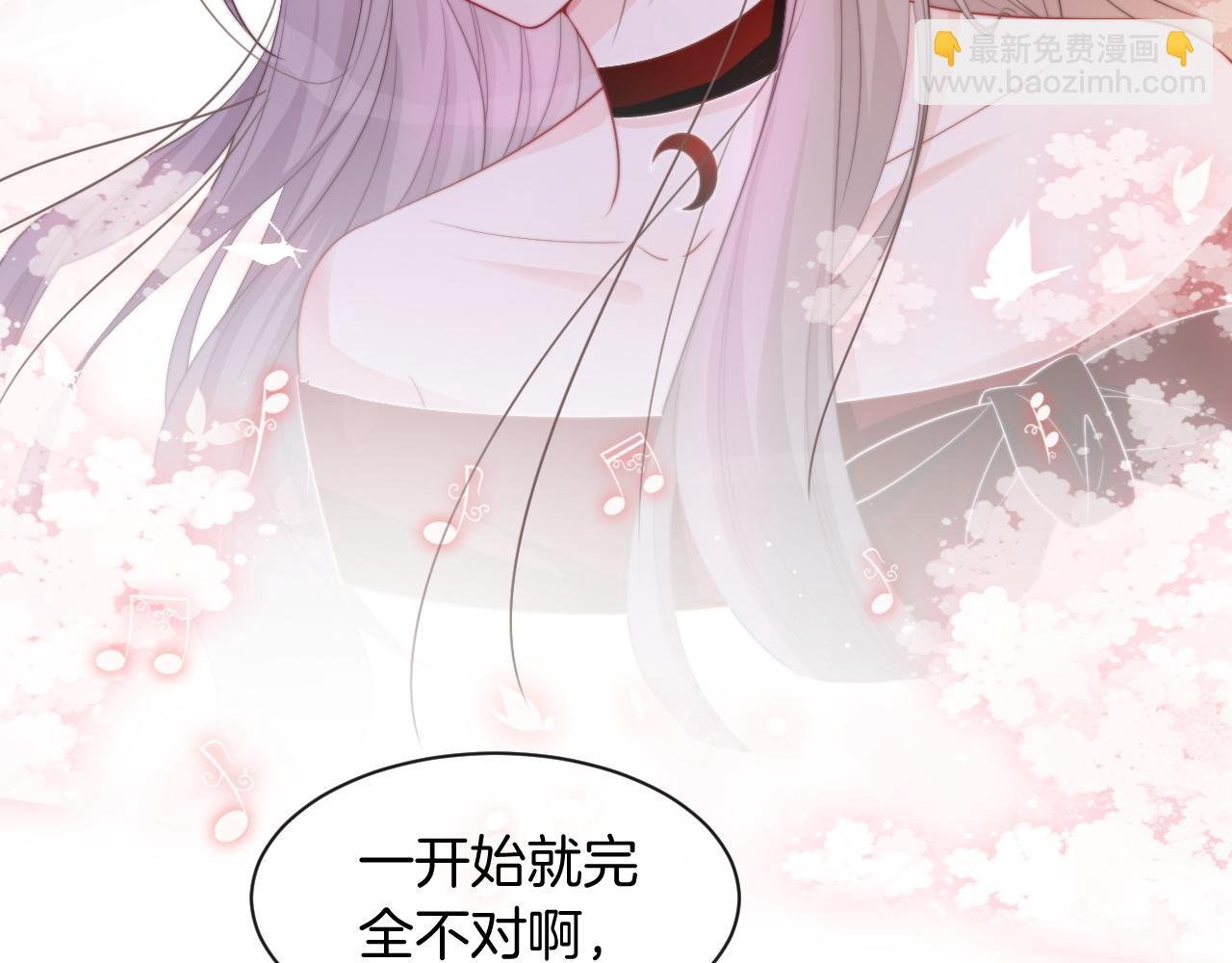 第49话 大型打脸现场
