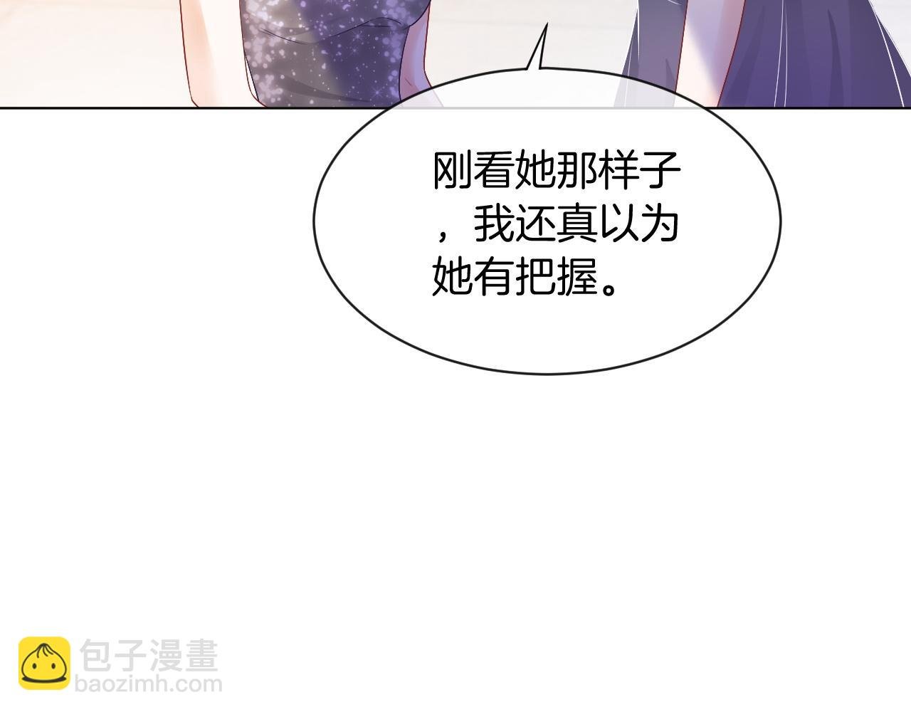 第49话 大型打脸现场