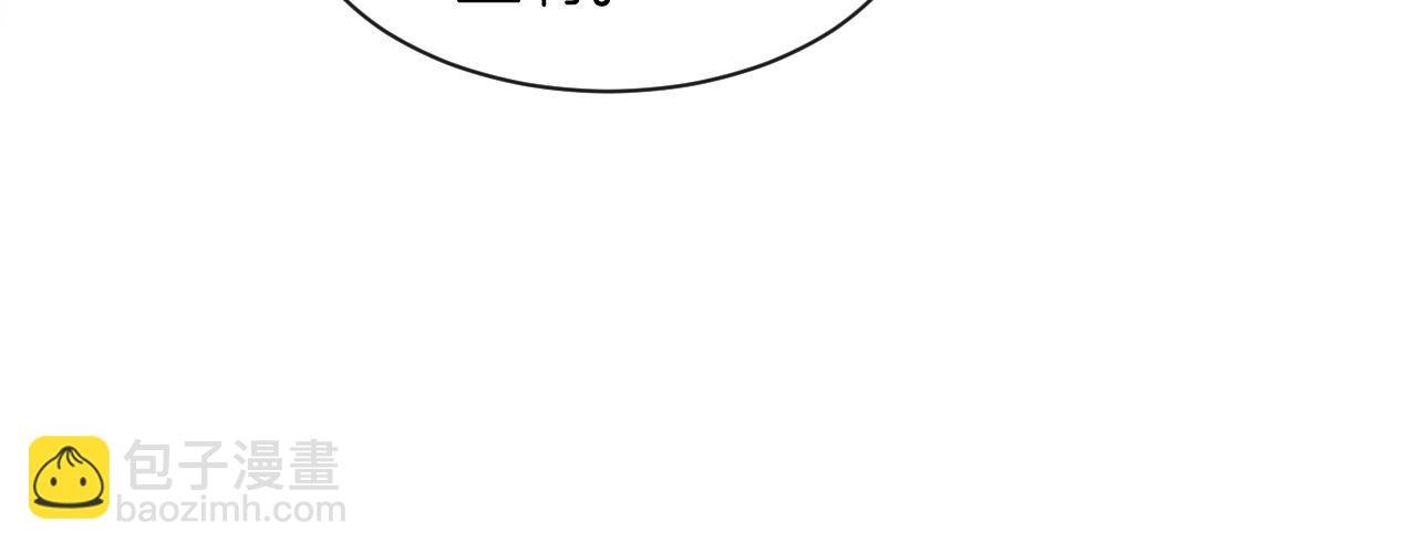 第49话 大型打脸现场