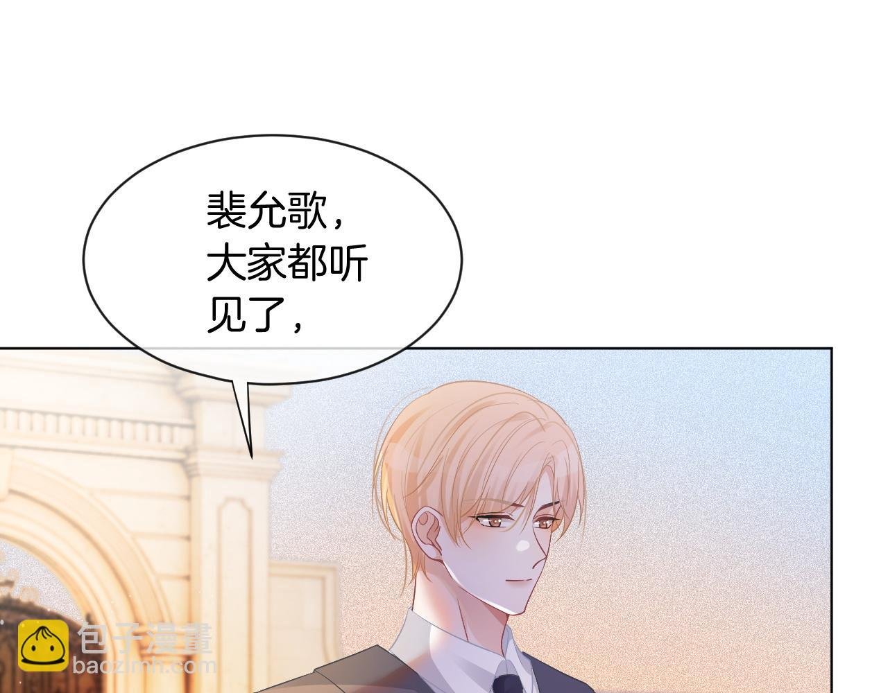 第49话 大型打脸现场