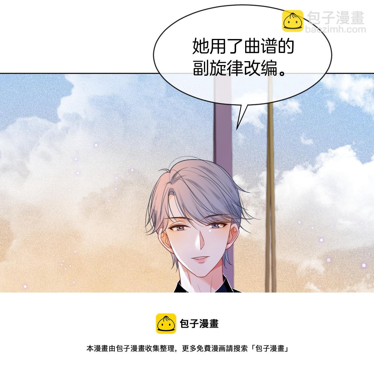 第49话 大型打脸现场
