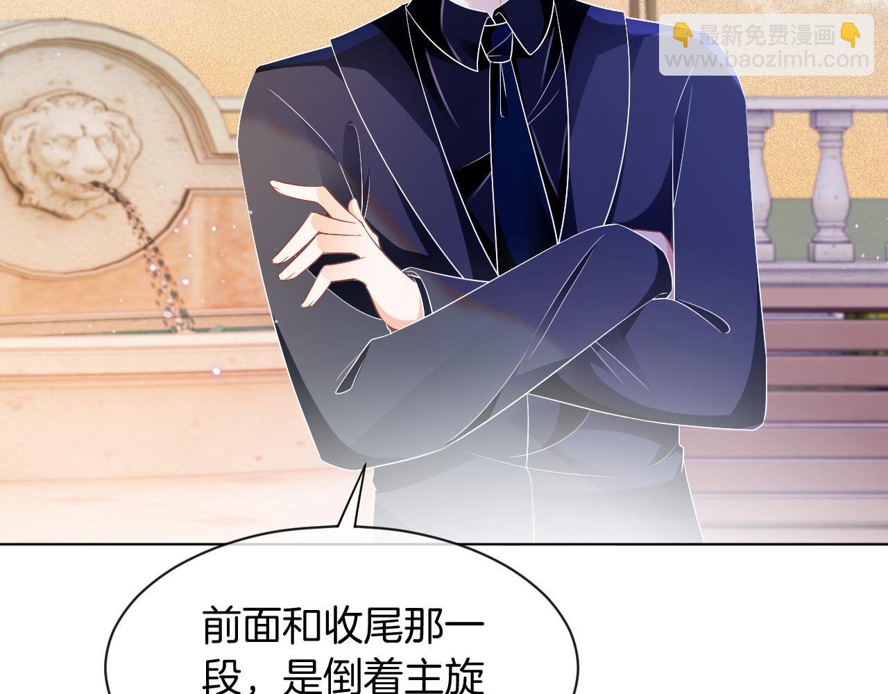 第49话 大型打脸现场