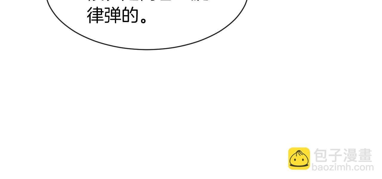 第49话 大型打脸现场