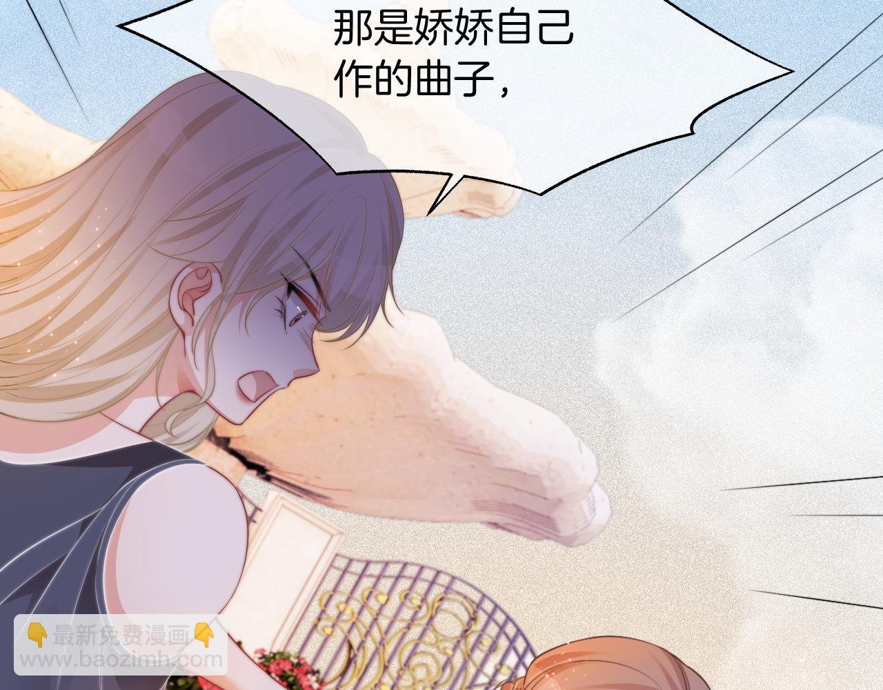 第49话 大型打脸现场