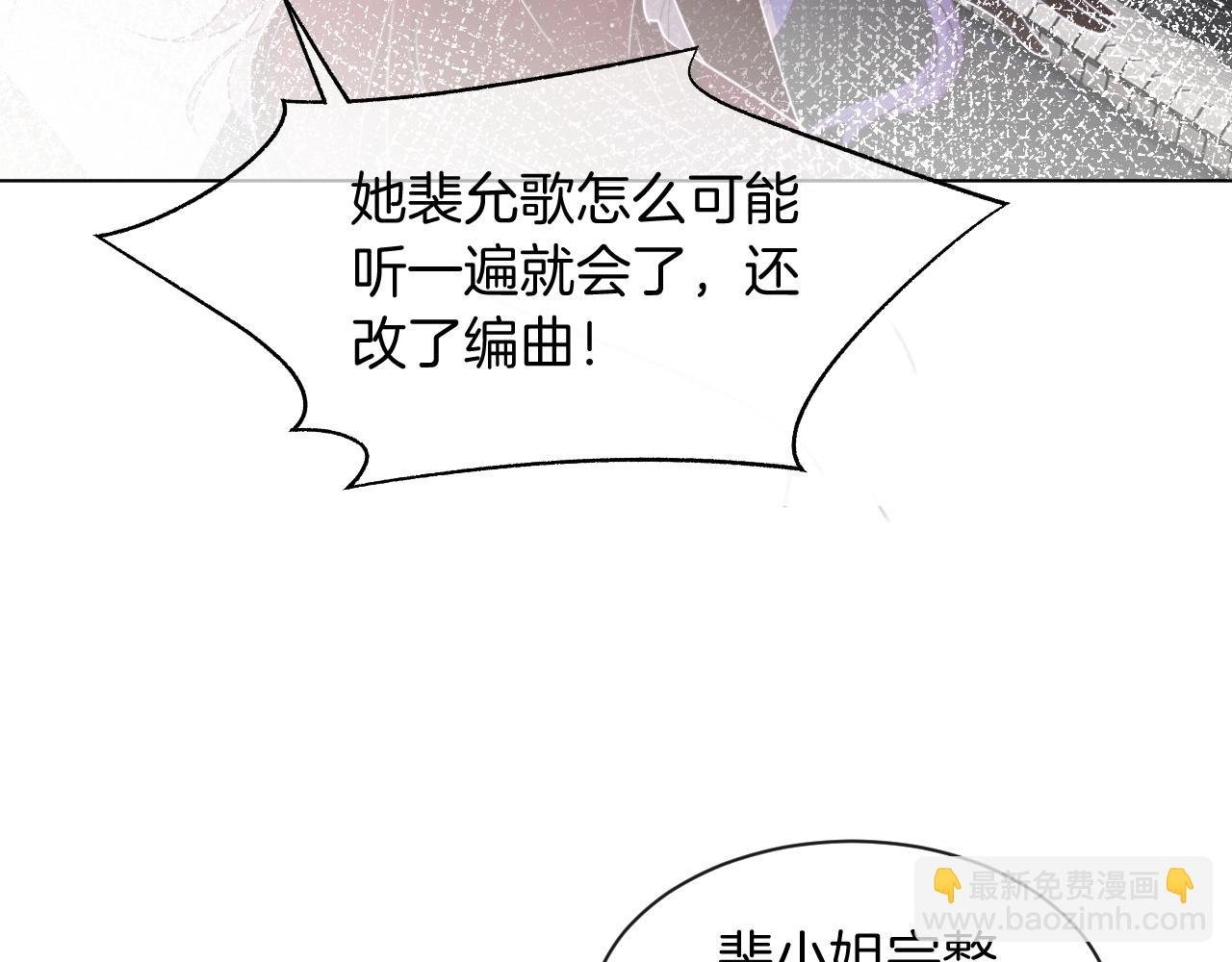 第49话 大型打脸现场