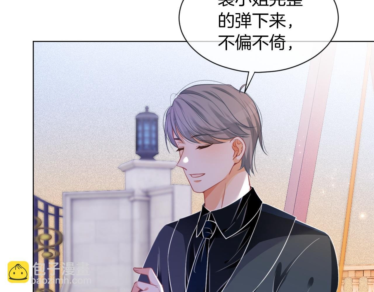 第49话 大型打脸现场