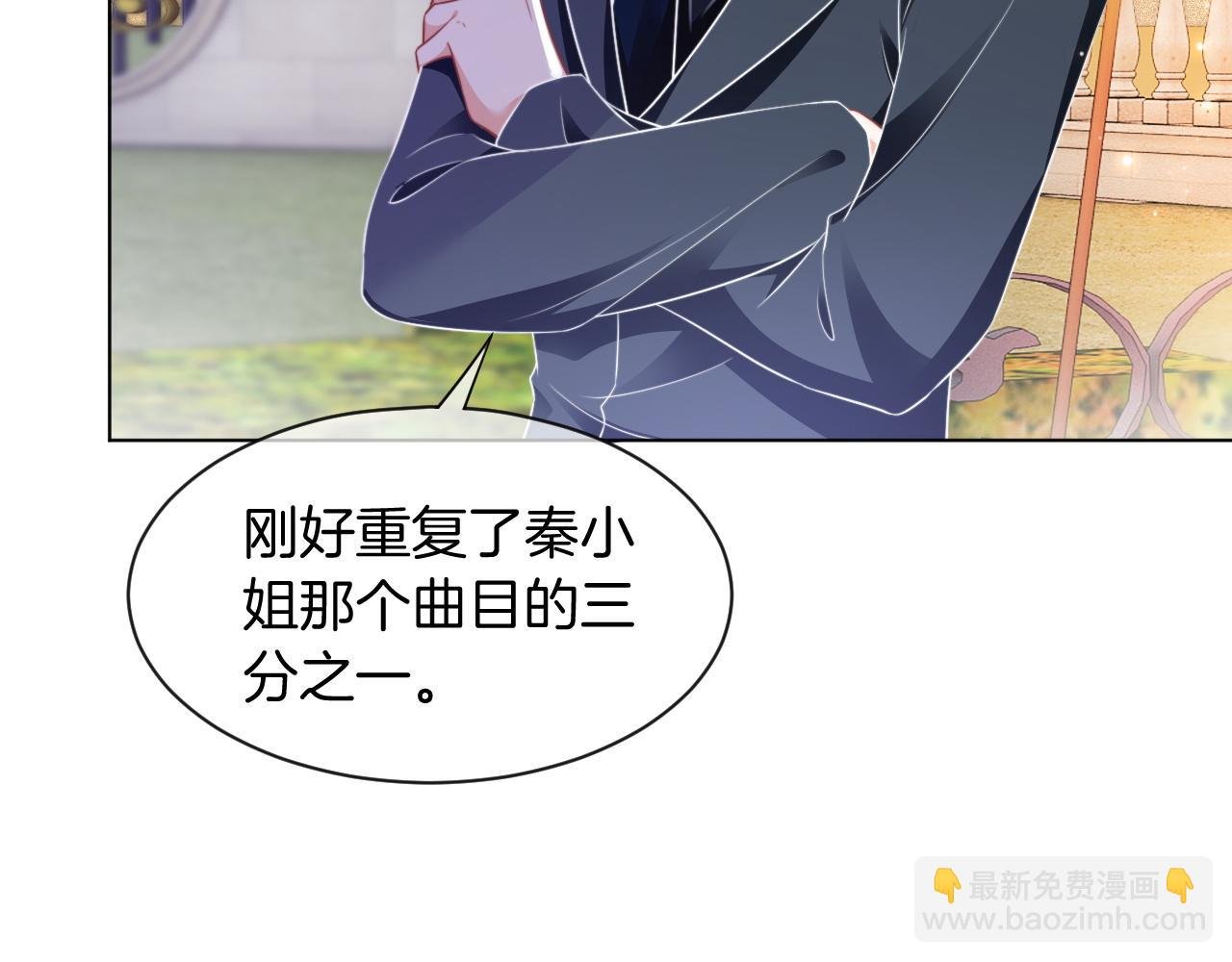 第49话 大型打脸现场