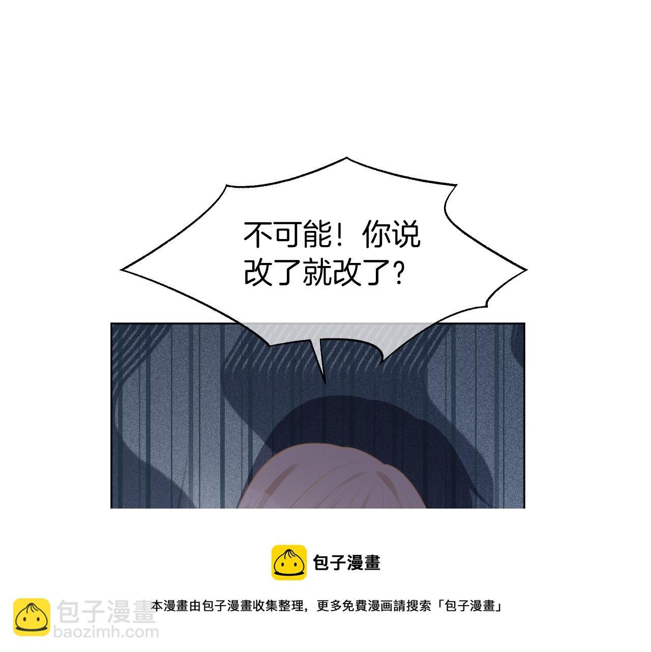 第49话 大型打脸现场