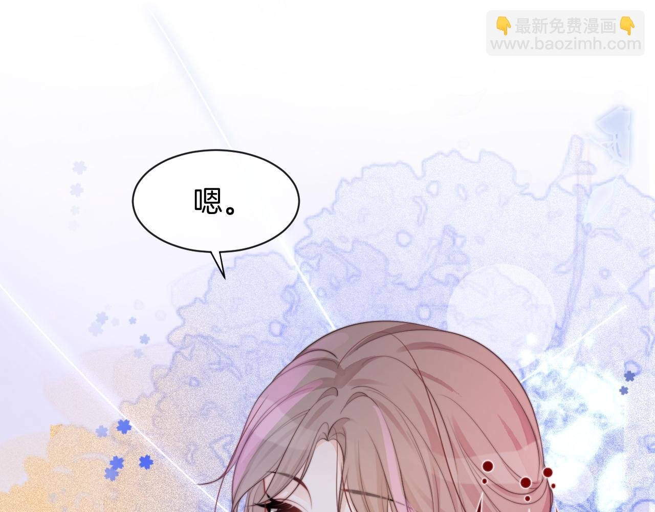 第49话 大型打脸现场