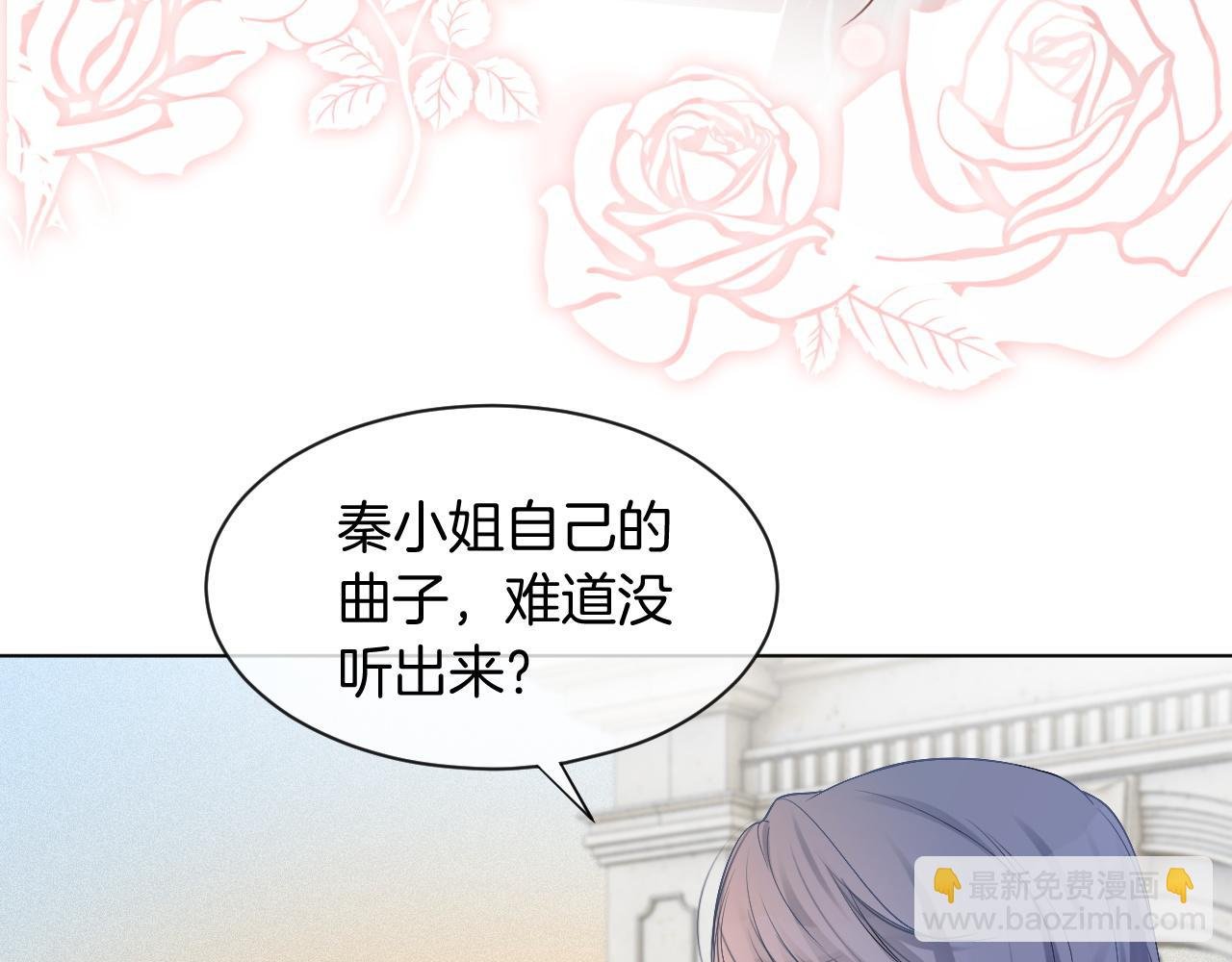 第49话 大型打脸现场