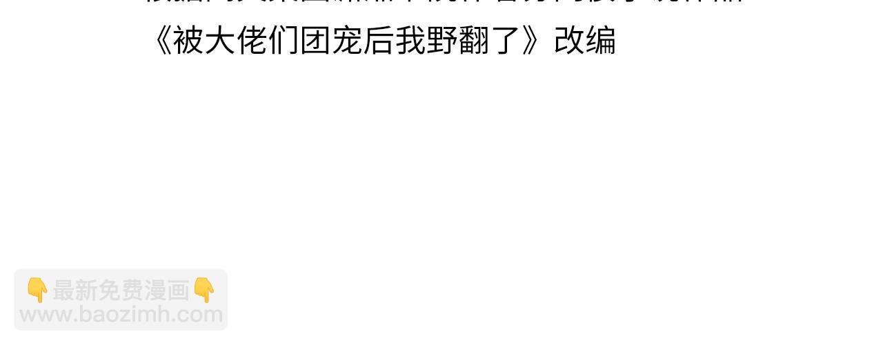 第5话 不对劲的哥哥