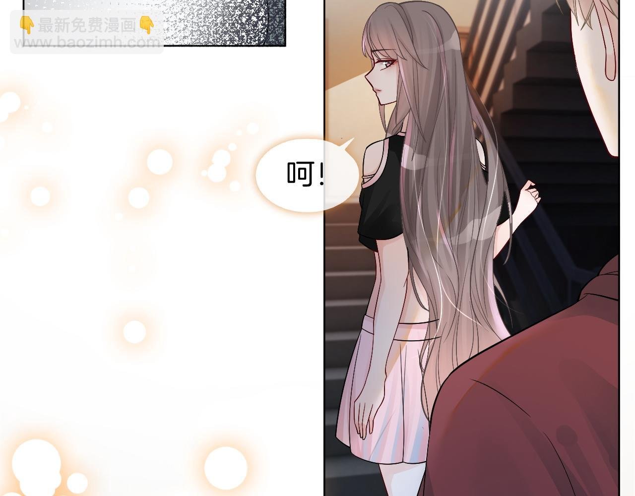 第5话 不对劲的哥哥