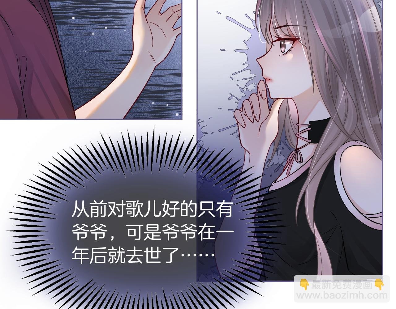 第5话 不对劲的哥哥