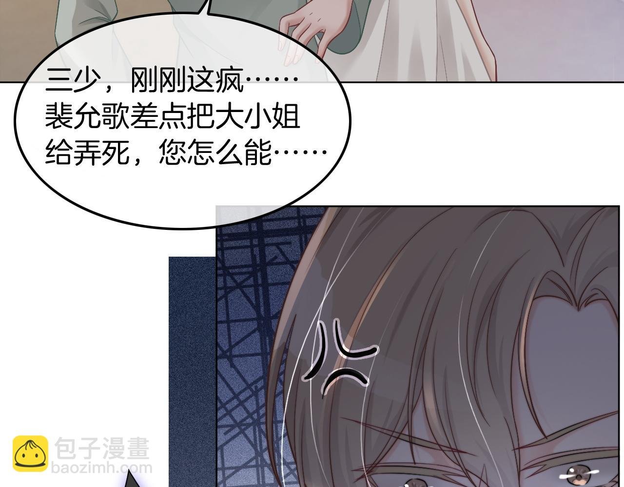 第5话 不对劲的哥哥