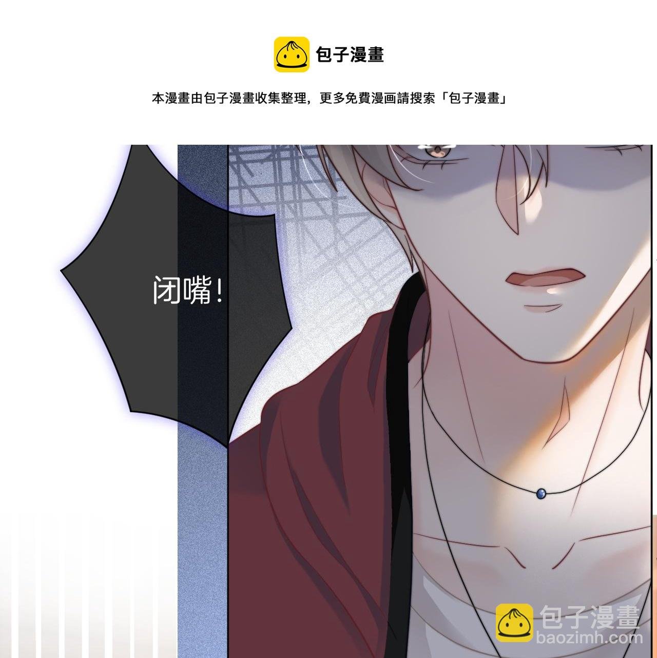 第5话 不对劲的哥哥