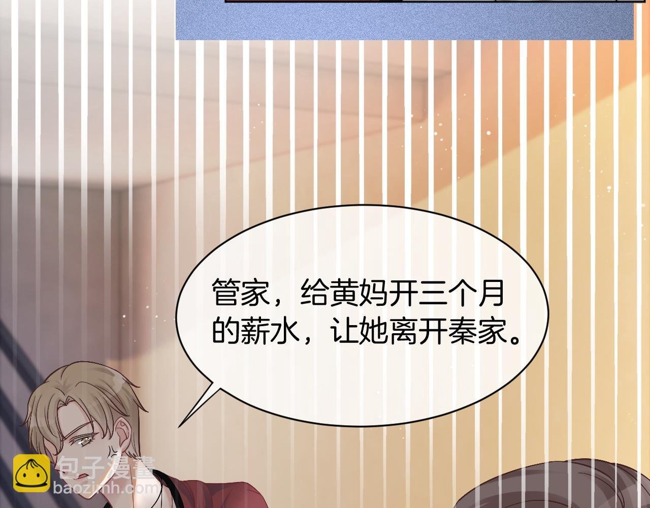 第5话 不对劲的哥哥