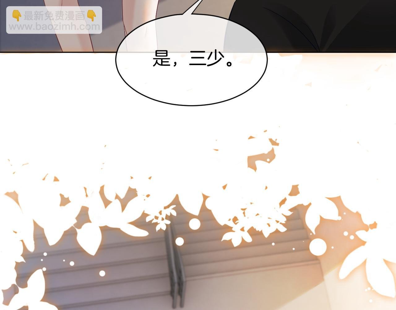 第5话 不对劲的哥哥