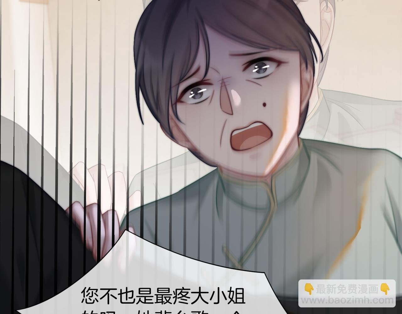 第5话 不对劲的哥哥