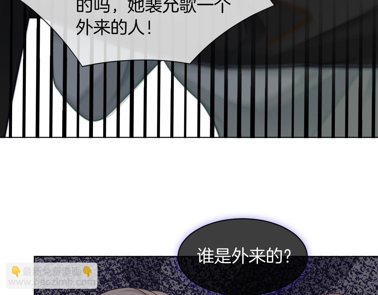 第5话 不对劲的哥哥