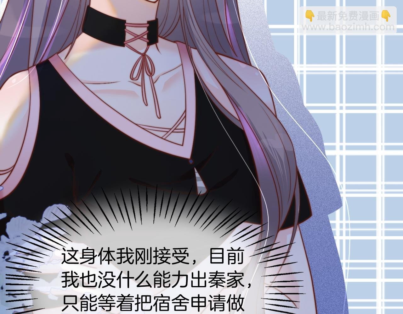 第5话 不对劲的哥哥