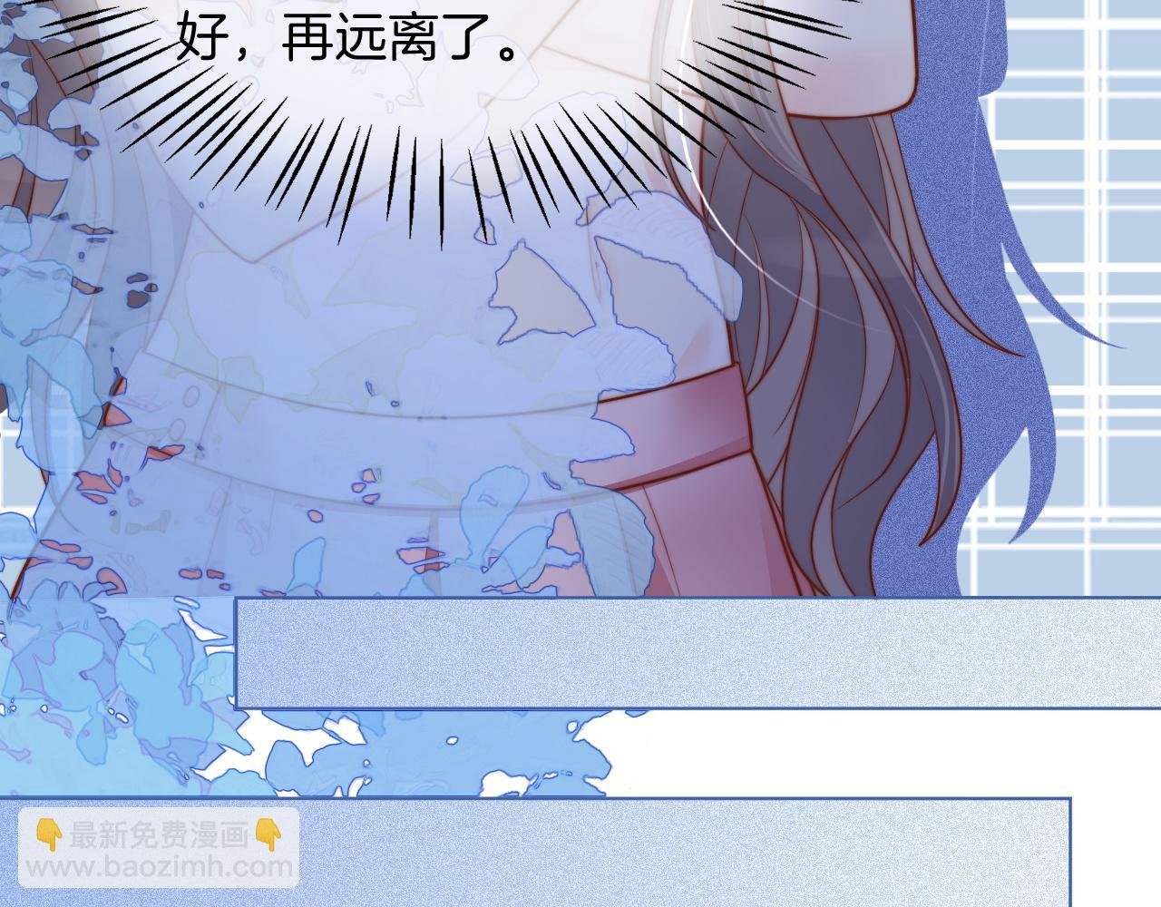 第5话 不对劲的哥哥