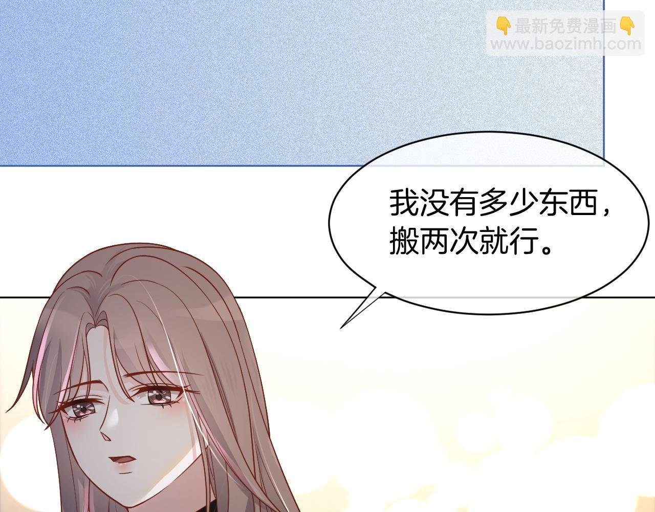第5话 不对劲的哥哥