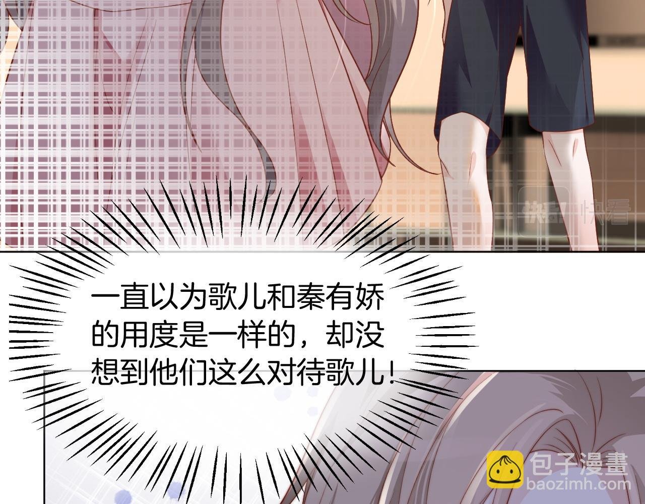 第5话 不对劲的哥哥