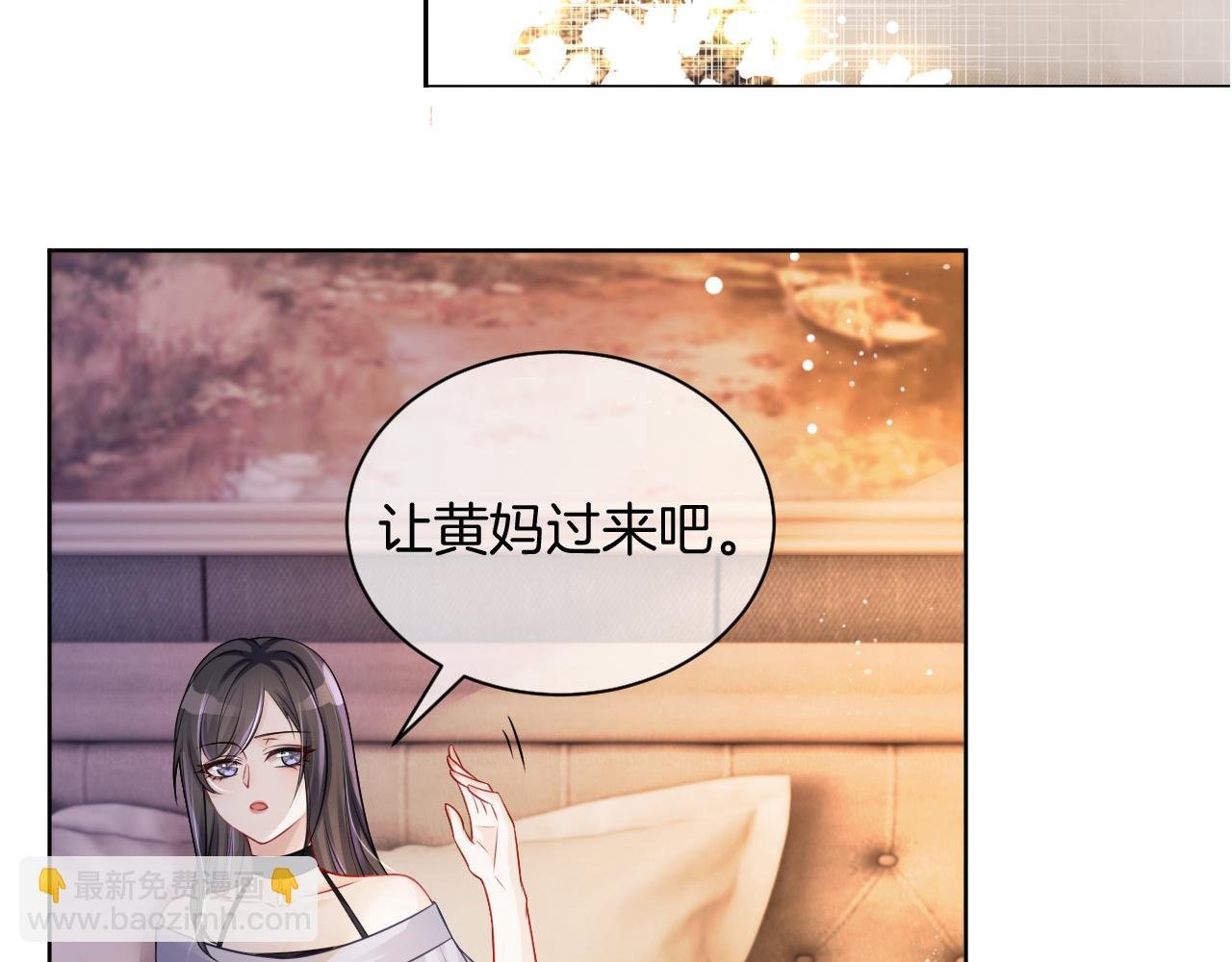 第5话 不对劲的哥哥