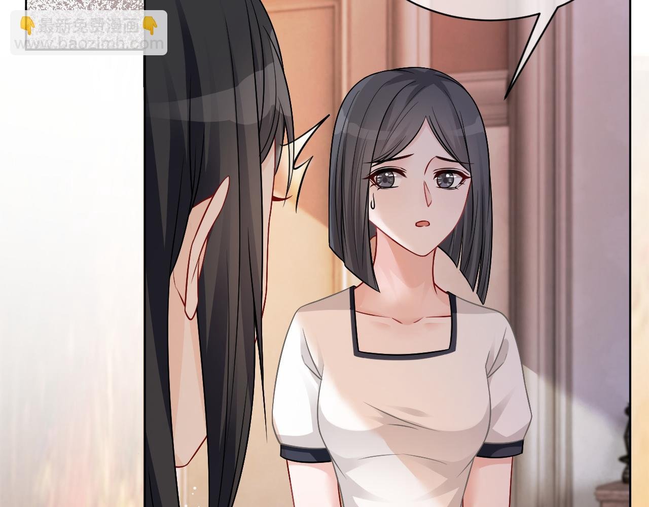 第5话 不对劲的哥哥