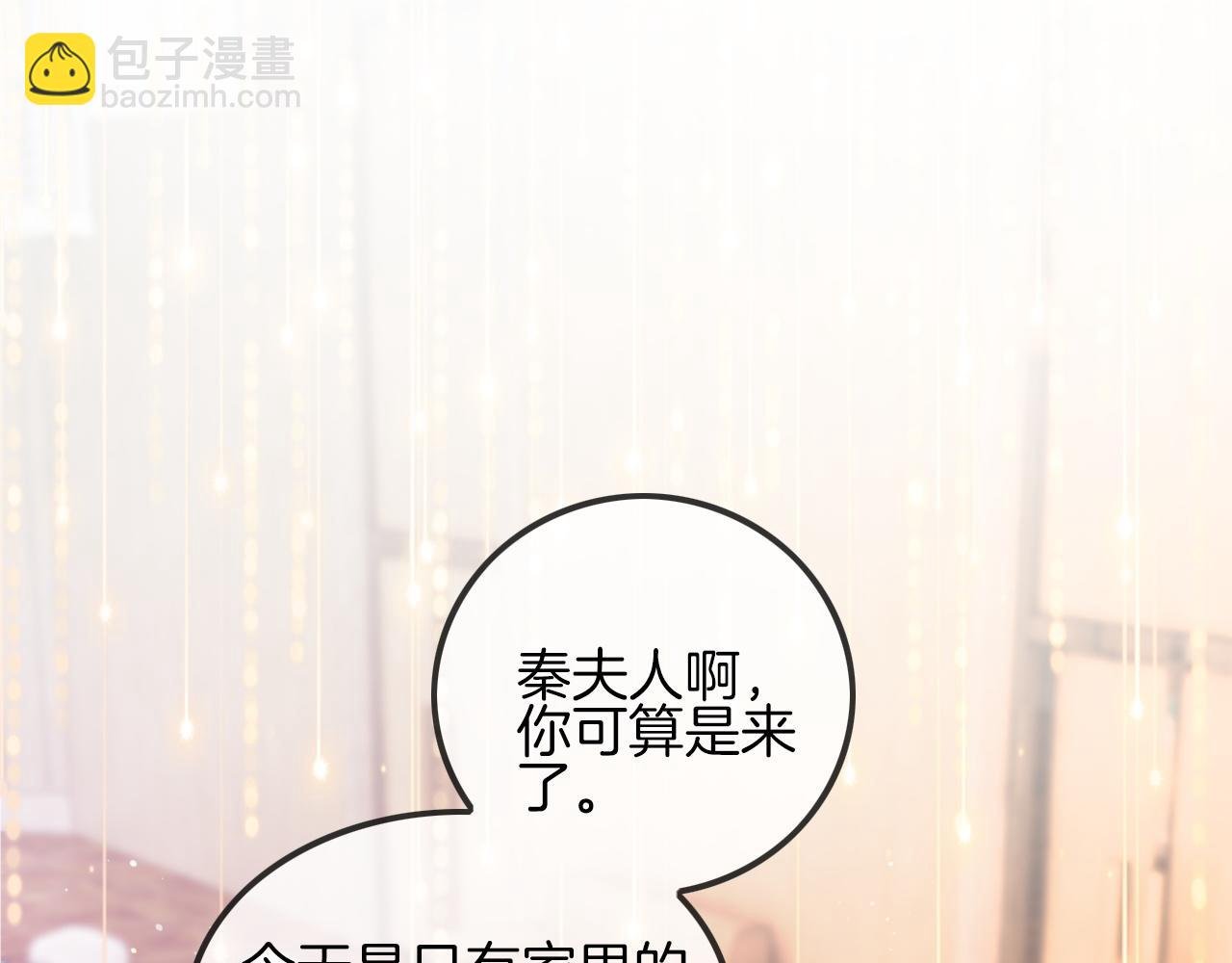 第50话 休想找我麻烦