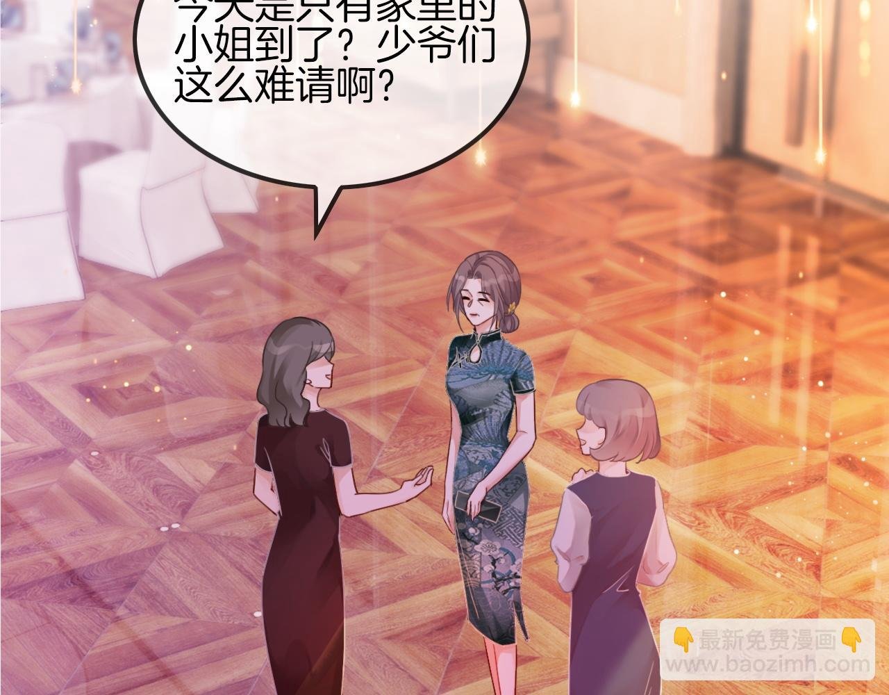 第50话 休想找我麻烦