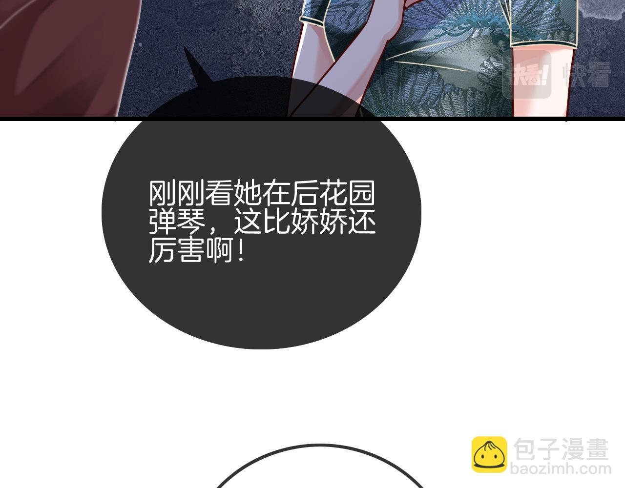 第50话 休想找我麻烦