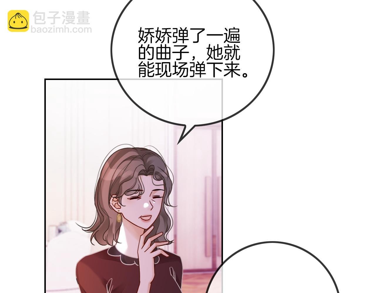 第50话 休想找我麻烦