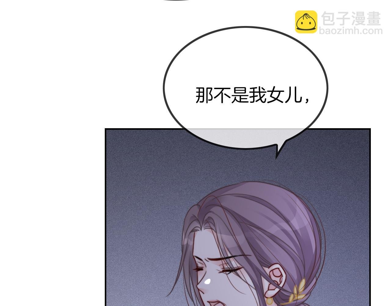 第50话 休想找我麻烦