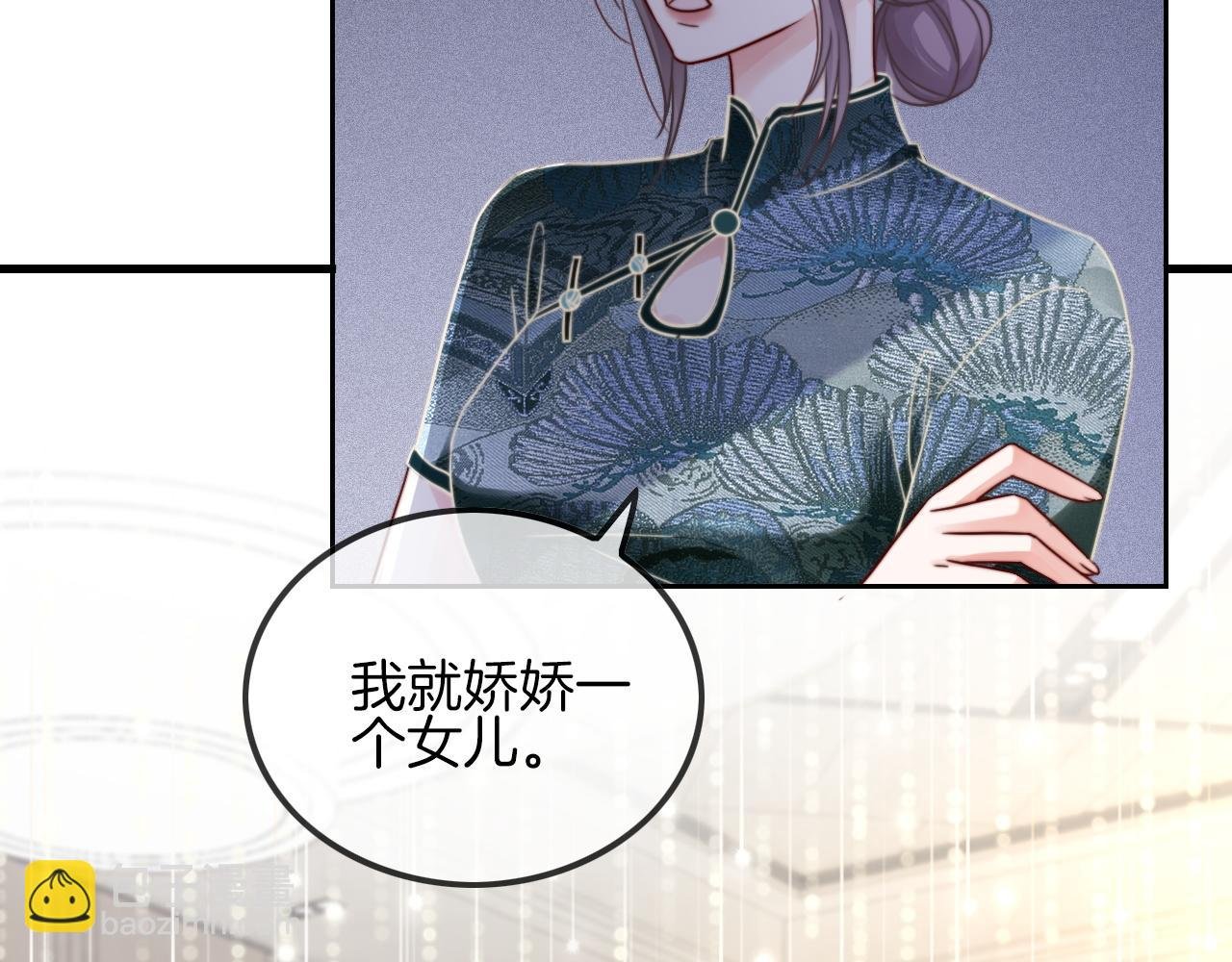 第50话 休想找我麻烦