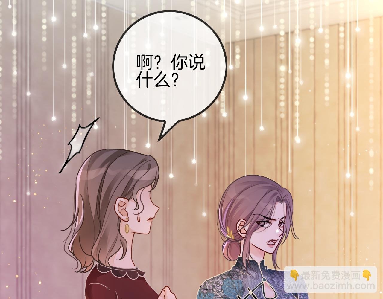 第50话 休想找我麻烦