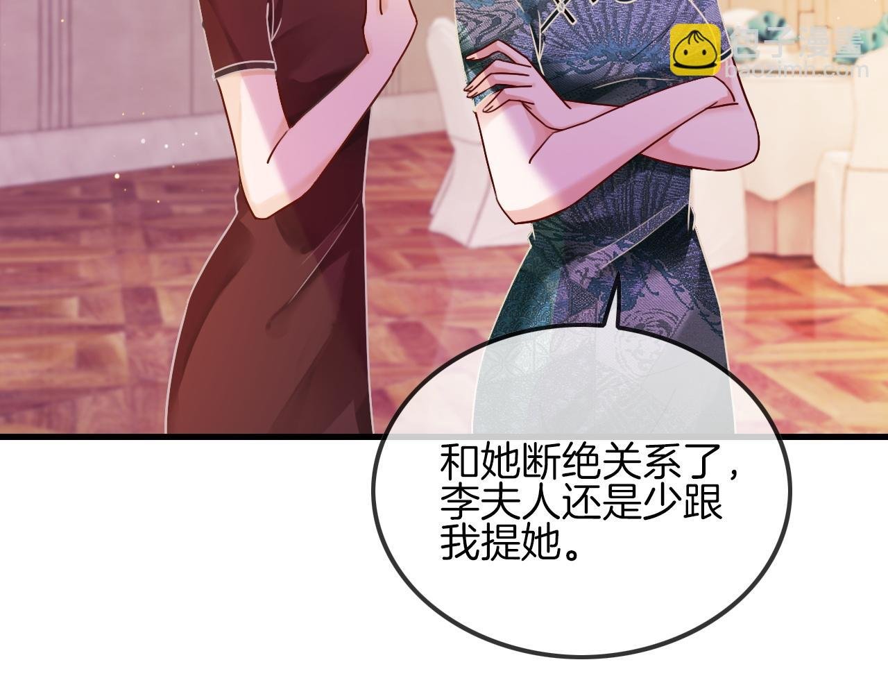 第50话 休想找我麻烦