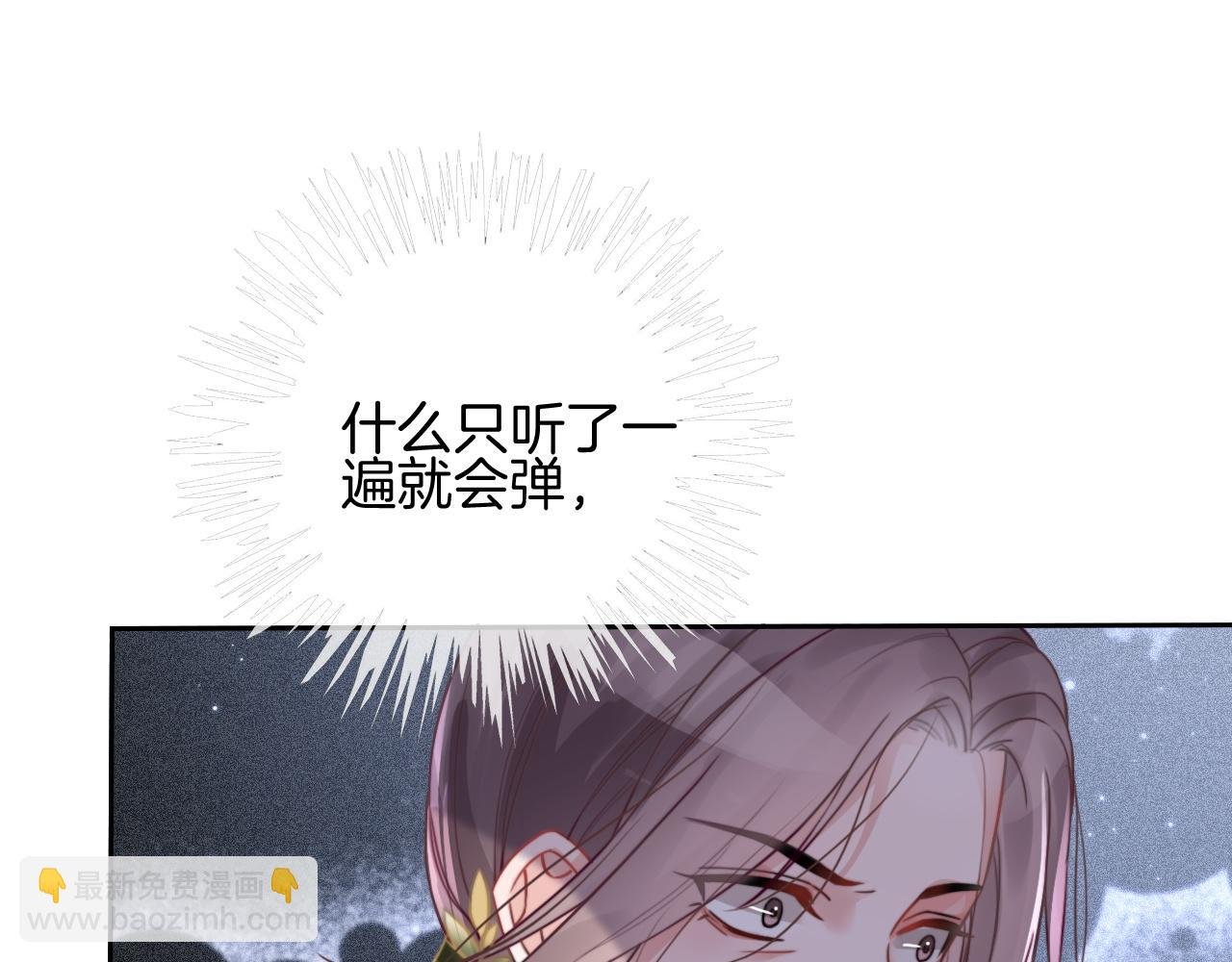 第50话 休想找我麻烦