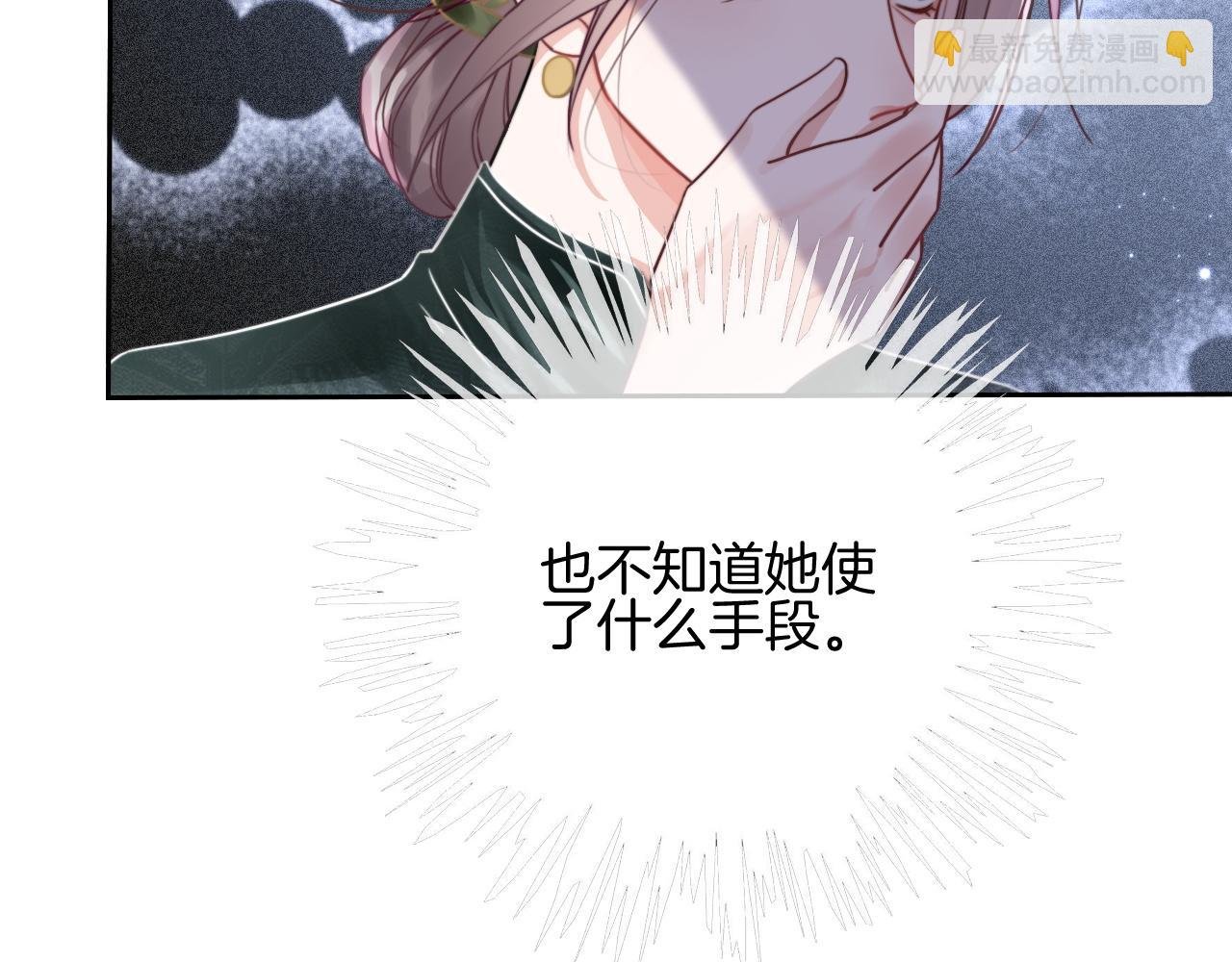第50话 休想找我麻烦