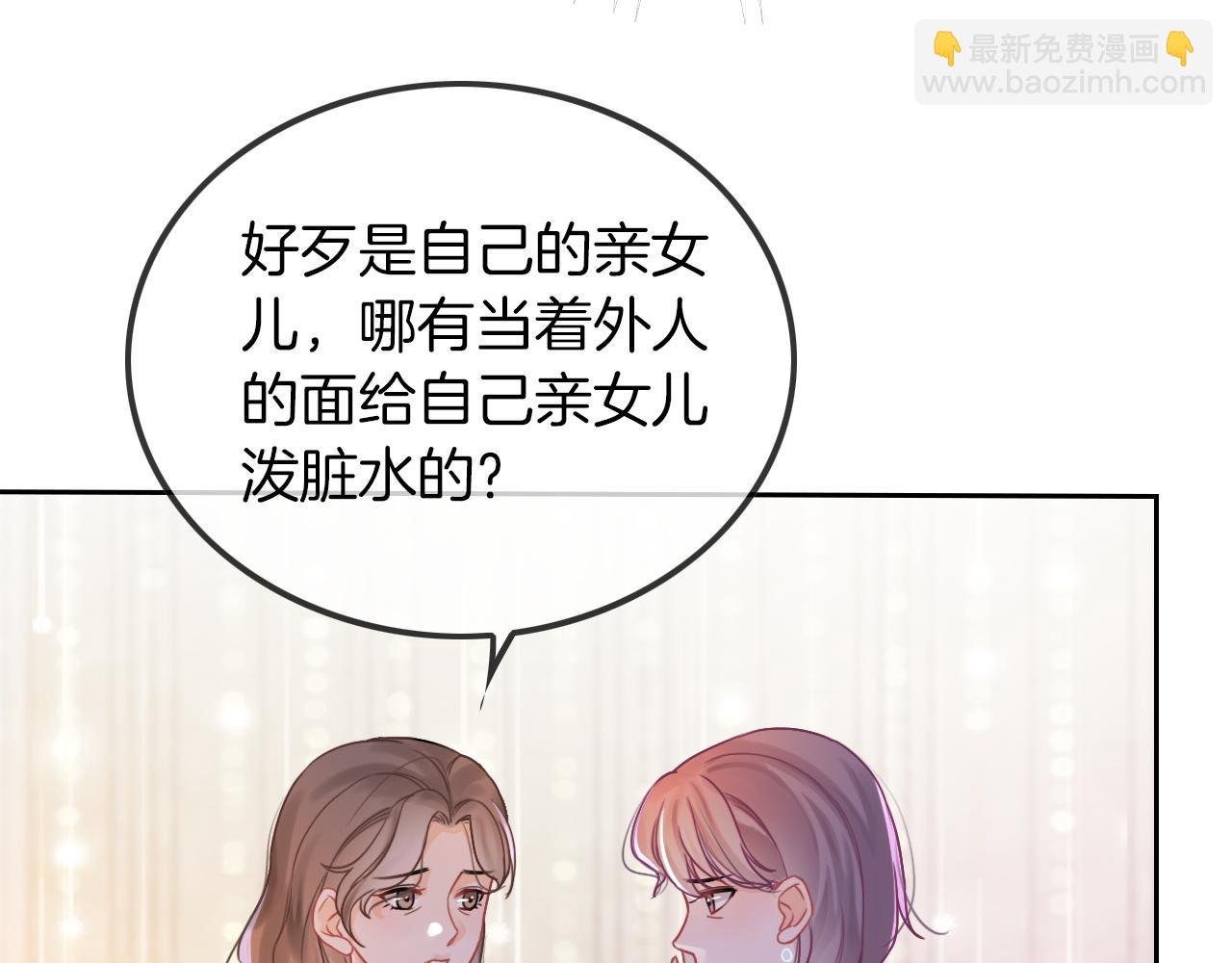 第50话 休想找我麻烦