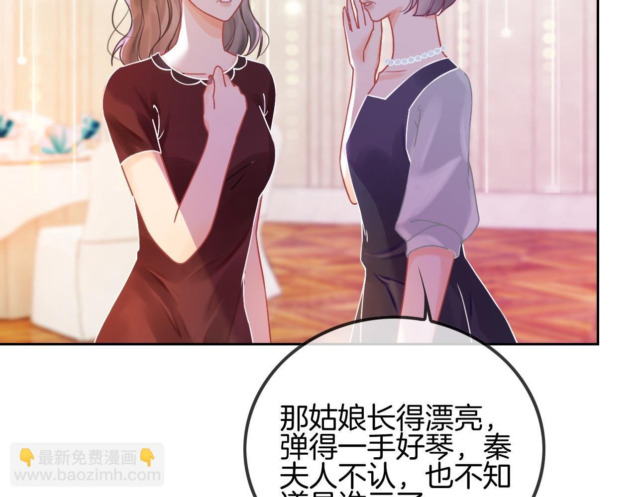 第50话 休想找我麻烦