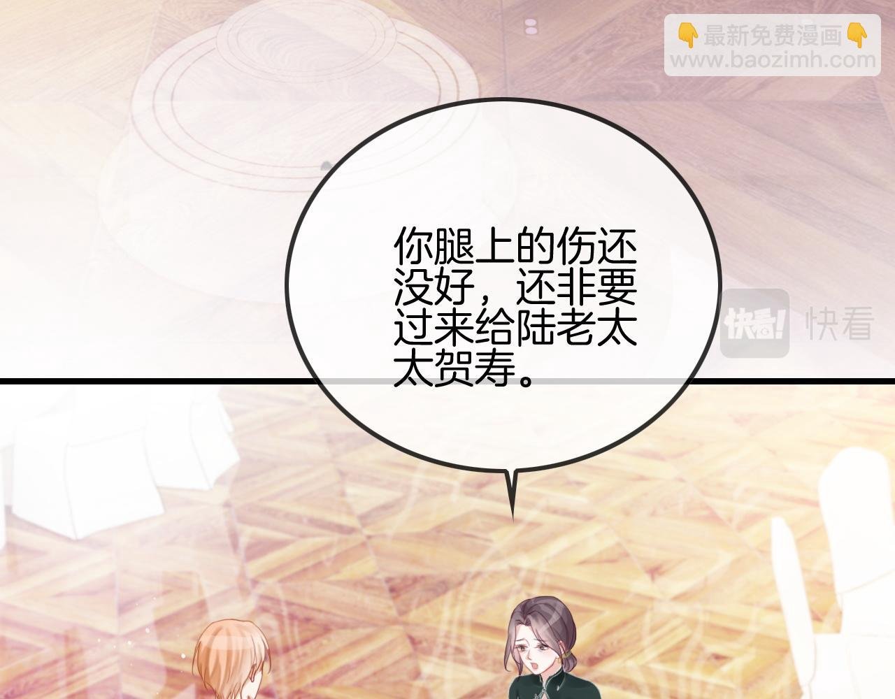 第50话 休想找我麻烦