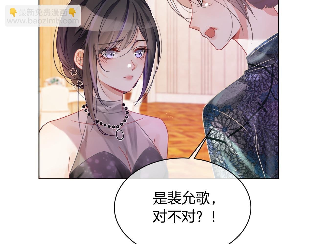 第50话 休想找我麻烦