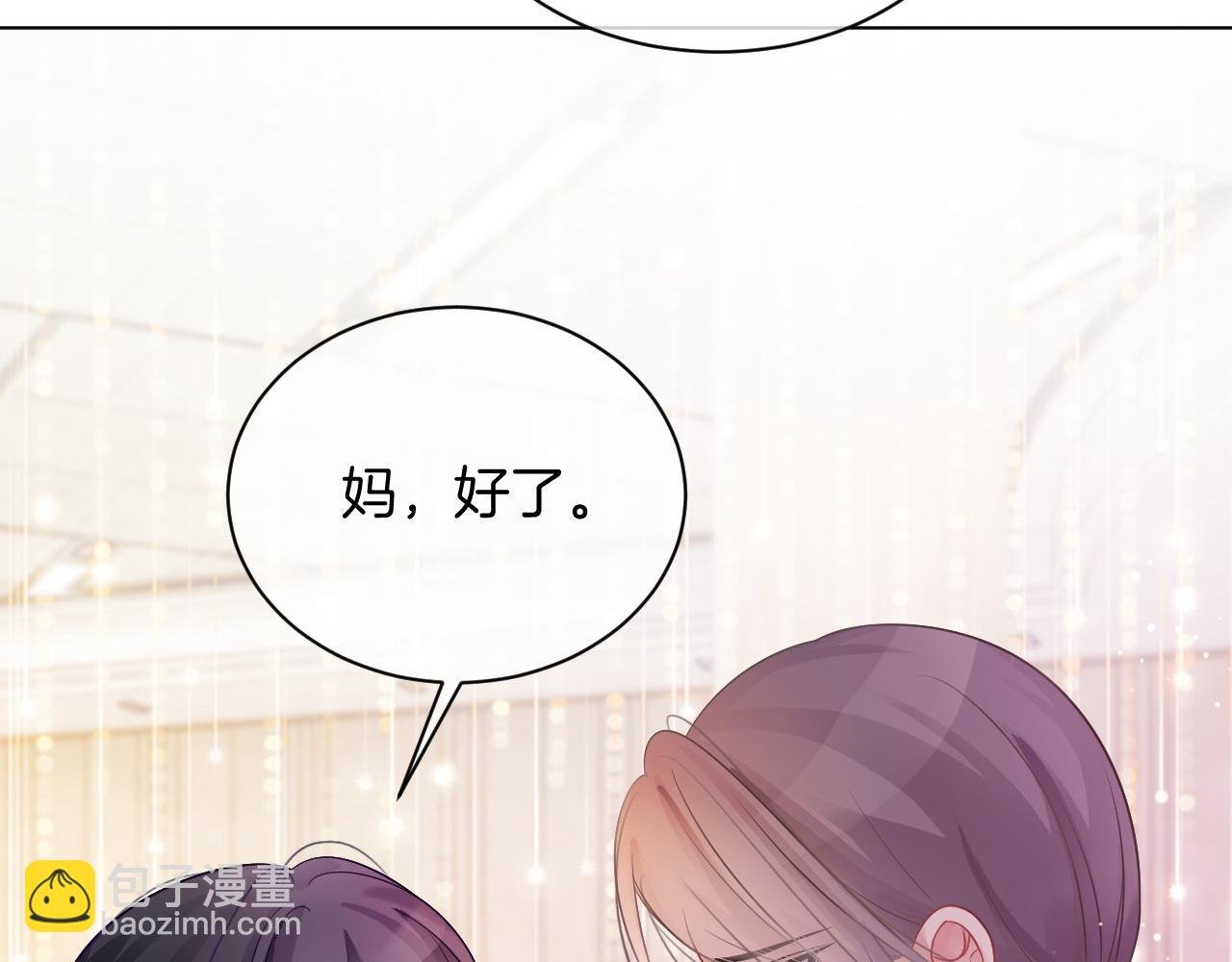 第50话 休想找我麻烦