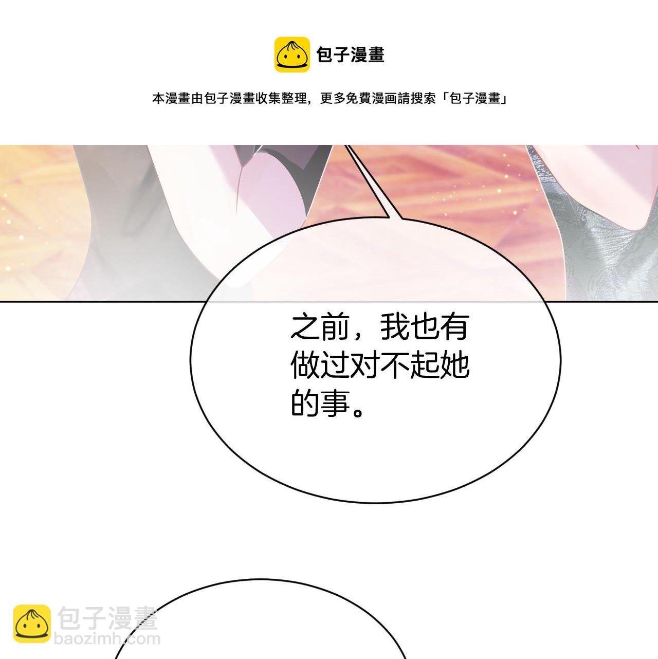 第50话 休想找我麻烦