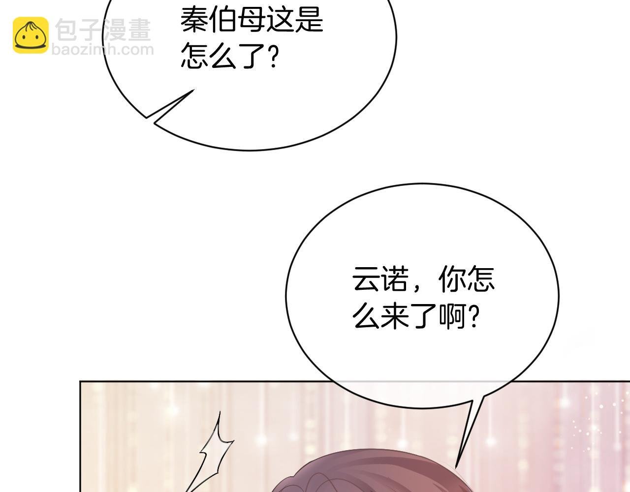 第50话 休想找我麻烦