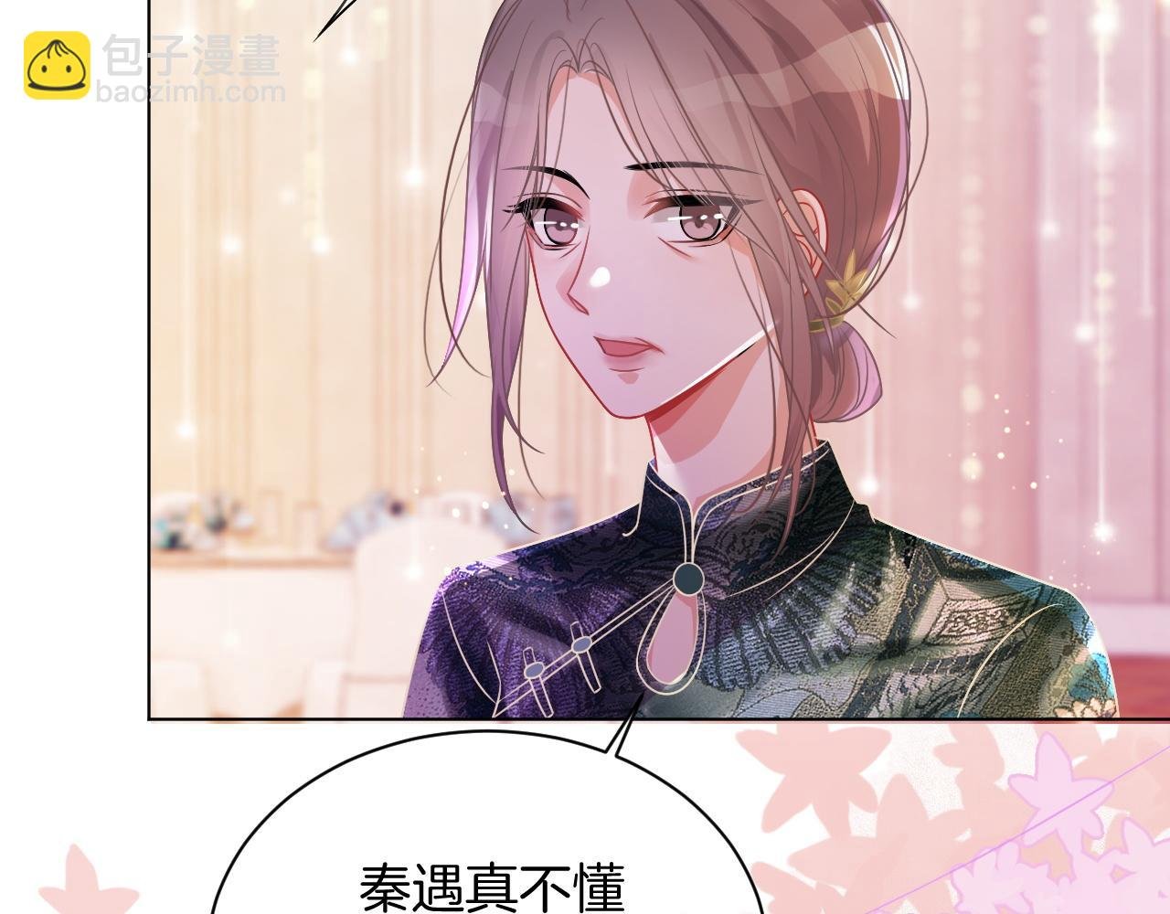 第50话 休想找我麻烦