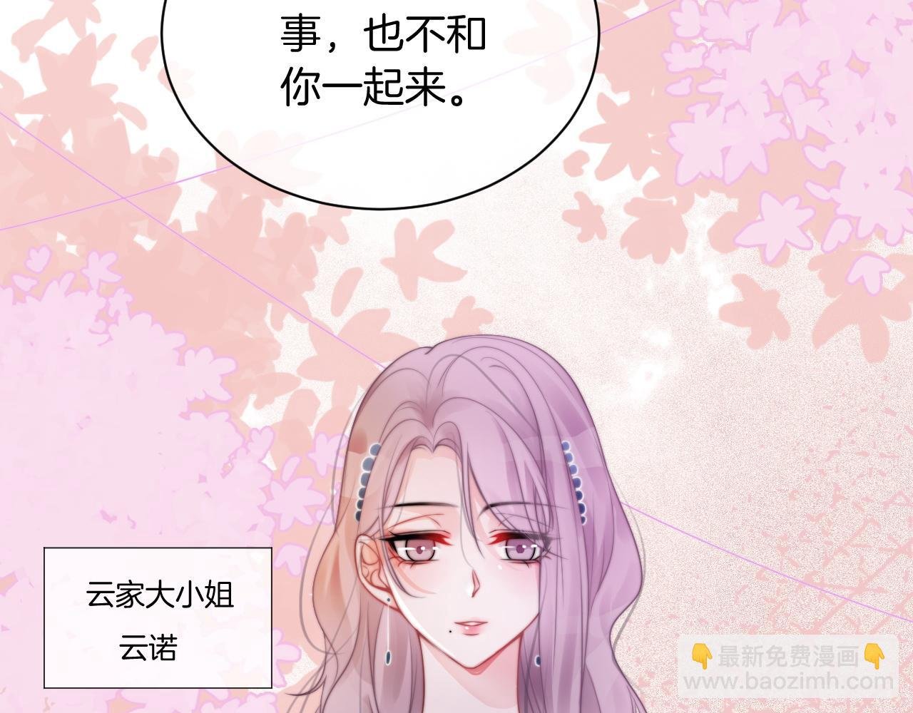第50话 休想找我麻烦