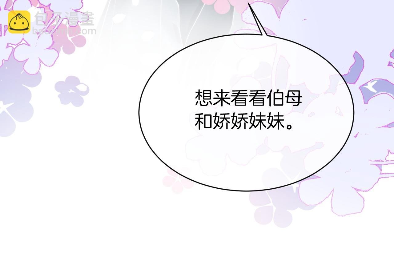 第50话 休想找我麻烦
