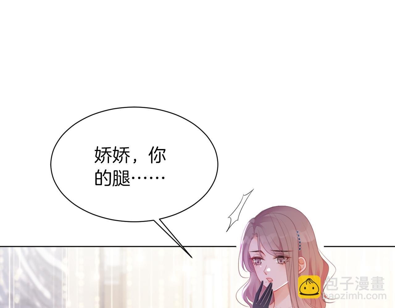 第50话 休想找我麻烦